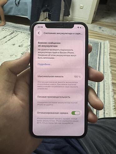 pixel 4a: Apple iPhone Pro в тёмно-зелёном цвете. Смартфон с большим — 7