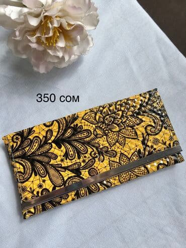 Атайын кийим: Кошельки — 5