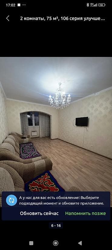 2 bedroom: Срочно сдается 2-комнатная квартира, 106 серия (улучшенная планировка) — 4