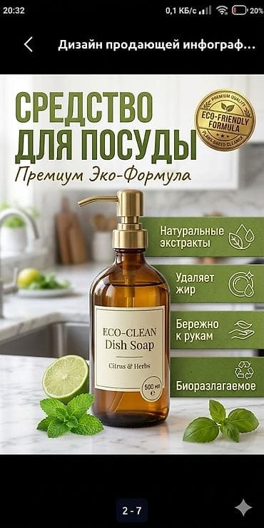 работа литва: Графический дизайнер — 2
