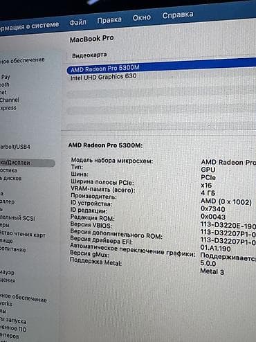 macbook pro 15 2017 бу: Б/у MacBook Pro 16, релиз 2019, i7 2.6gHz на 6 ядер, 16gb оперативной — 4