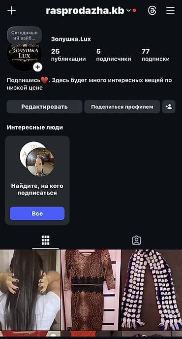 бассейн в аренду: Продажа бизнеса Вместе с: Интернет-ресурсы — 3