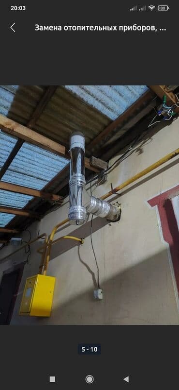 установка кондиционера сокулук: Профессиональный монтаж и ремонт дымоходов. Что выполняем: - — 3