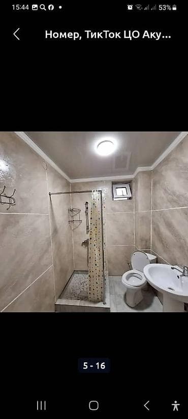 hotel ош: Гостевой номер с уютным двориком и зелёной террасой на 50 — 6