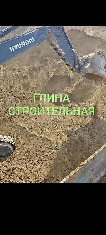 Чопо, Тоонуку, Төгүлмө түрдө, Зил, Камаз