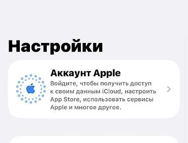ключи б у: Айклауд чыгарам 1200 сом самовывоз — 1