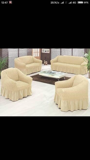 диван двуспальные: Чехол на дивандек
Тройка
Четверка
Уголовий — 6