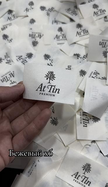 am 4: Высокоточная печать, Шелкография, | Пакеты, Футболки, Этикетки — 10