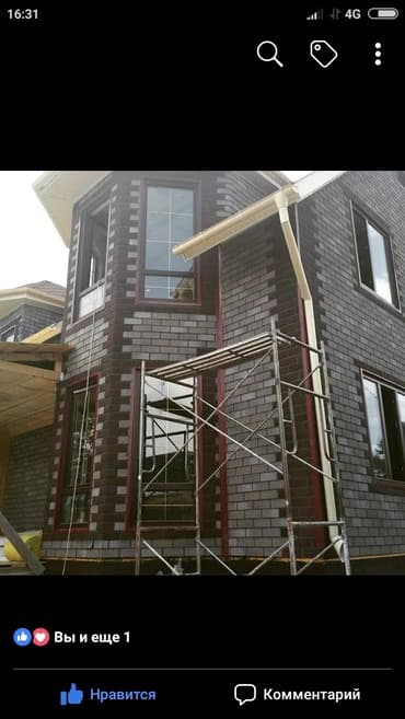 ширму ручной работы: Пластиковые окна в Бишкеке пластиковые окна металлопластиковые — 1