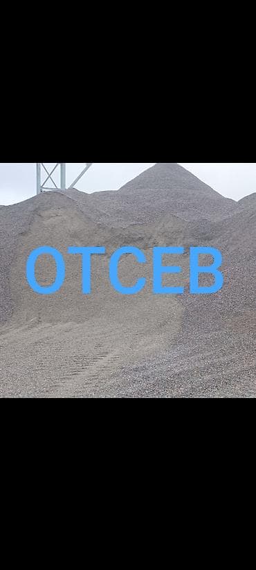 Отсев, Для стяжки, Оптом, В розницу, Зил, Камаз