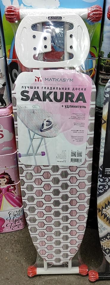 Гладильная доска, Новый, Платная доставка