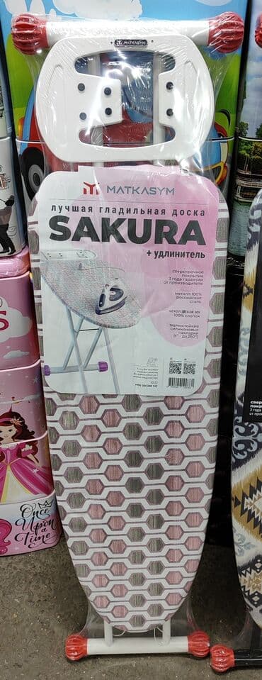 утюженный стол: Гладильная доска, Новый, Платная доставка — 1