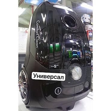 мешки для пылесоса кирби: Пылесос King Clean с мешком для сбора пыли - Тип: классический — 2