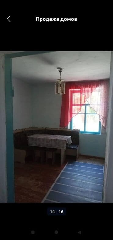дом чуй токмок: Дом, 90 м², 4 комнаты, Собственник, Косметический ремонт — 12