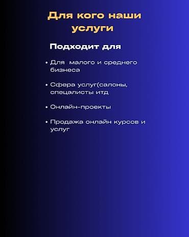 о2 девелопмент: Веб-сайты | Разработка — 4