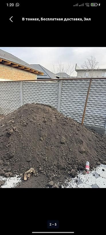 клумба: В тоннах, Бесплатная доставка, Зил — 3