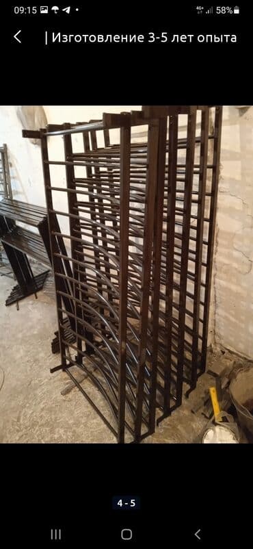 теплица дома: Решетки для окон, Сварные, Готовые — 6