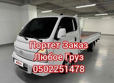 Түз дивандар: Түз диван — 1