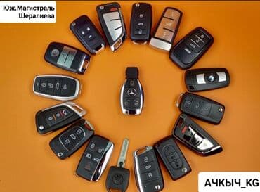 искусственная кожа купить бишкек: Ачкыч — 1