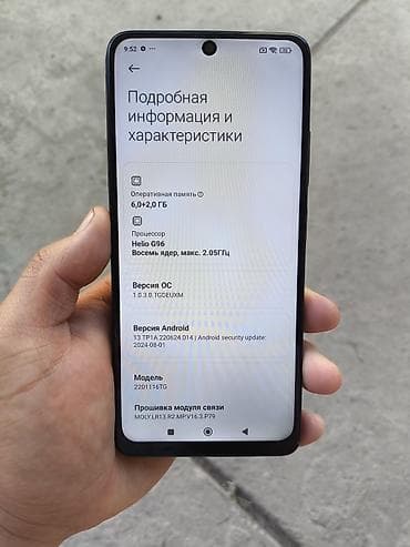 nokia 5110: Redmi, Redmi Note 11 Pro, Б/у, 64 ГБ, цвет - Черный, 2 SIM — 1