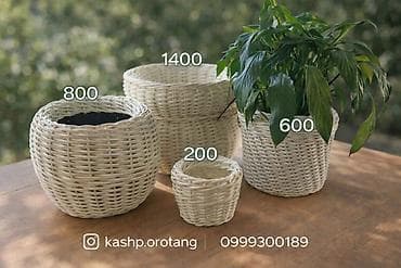 купить ротанг для плетения: Плетёные кашпо для комнатных растений и уличных растений - Ручное — 2