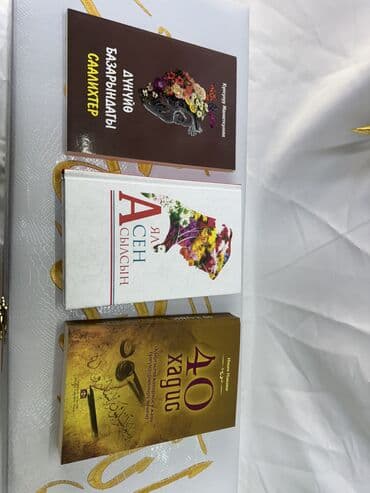 работа для начинающих программистов в бишкеке: Китептер — 2