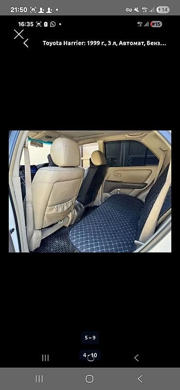 пол сикес: Toyota Harrier: 1999 г., 3 л, Автомат, Бензин, Кроссовер — 2