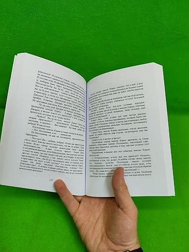 ре: Приключения Тома Сойера и Полианна выросла книги для детского чтения и — 5