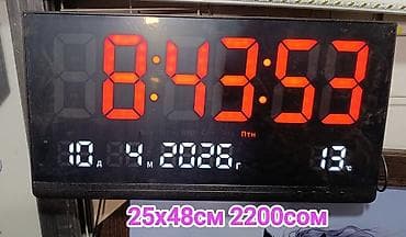 настенные электронные часы: Большие настенные электронные часы с календарем и термометром. - — 1