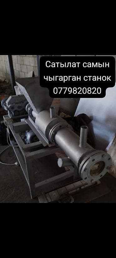 Производство строительных материалов: Станок для производства хозяйственного мыла (экструдер) - Назначение — 2