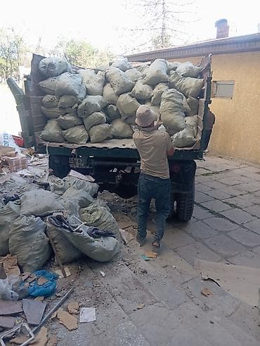 сапог самосвал: Вывоз мусора вывоз мусора вывоз мусора вывоз мусора вывоз мусора вывоз — 4