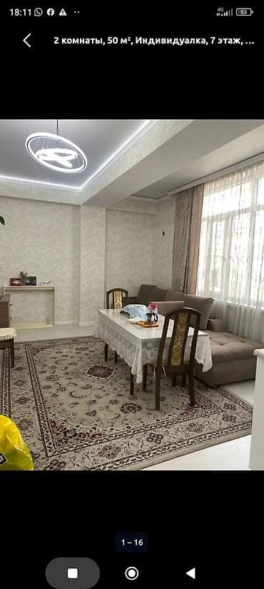 продаются квартиры: 1 комната, 50 м², Элитка, 7 этаж, Евроремонт — 7