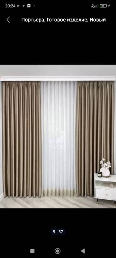 пляжный зонтик цена: Шторы жалюзи установка карниз любой сложности замер бесплатно если не — 2