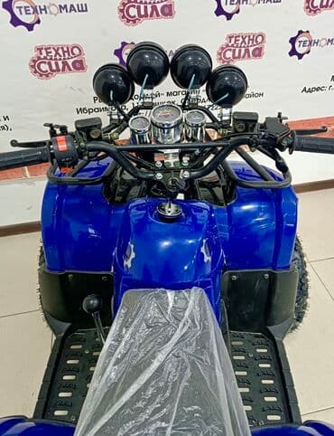 квадроцикл цена детский: Квадроцикл Бензин, 130 куб. см, Детский, В рассрочку — 9