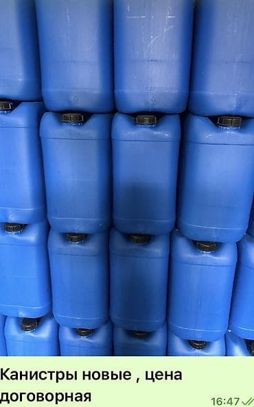 Үй жана бакча үчүн баардык: Канистр 30 л — 1