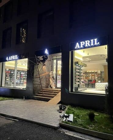 печати ош: | Вывески, Лайтбоксы, Таблички, | Монтаж, Демонтаж, Разработка дизайна — 2