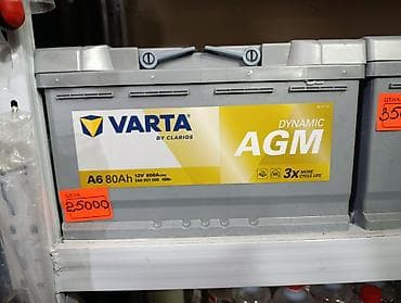 ГБЖ: Аккумулятор 45 Aс, Жаңы, Германия, Өзү алып кетүү, Акылуу жеткирүү — 8