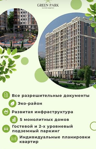 квариры: 1 комната, 50 м², Элитка, 9 этаж, Готовая ПСО (под самоотделку) — 1