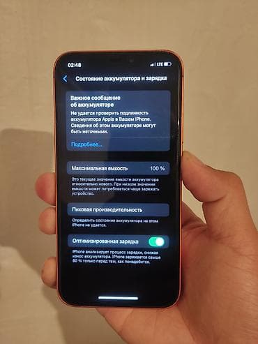 tecno camon: IPhone 17 Pro, Б/у, 64 ГБ, Оранжевый, Зарядное устройство, 100 % — 5