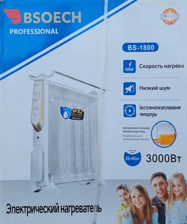 установка буферов: Электрический обогреватель Конвекторный, Напольный, 2000 Вт — 5