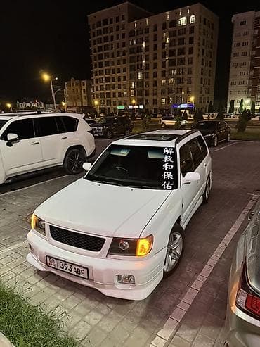 outback br: Subaru Forester: 1998 г., 2 л, Автомат, Бензин, Универсал — 3