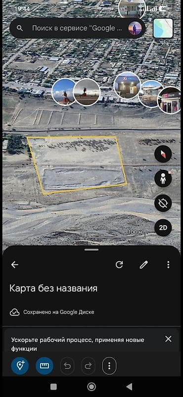 с участком: 6500 соток, Для бизнеса, Красная книга — 3