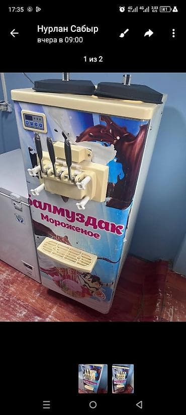 мелкий бизнес: Е26 Оригинал.
Апарат жакшы абалда,220 кВт иштейт — 1