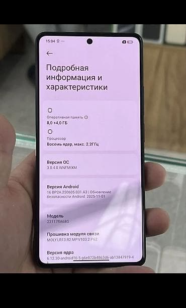 redmi note 16: Redmi, Redmi Note 13 Pro, Б/у, 256 ГБ, цвет - Черный, 2 SIM — 3