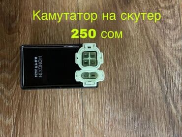 cobra выхлопные системы для мотоциклов: Новый — 8