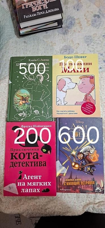 local guide program: Книги для детей и подростков — художественная литература и нон‑фикшн — 2