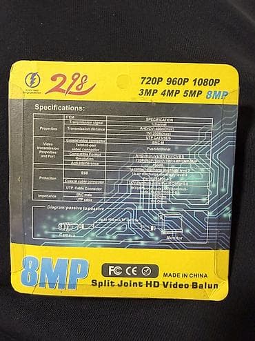кабель lan: Video balun 8mp — 2