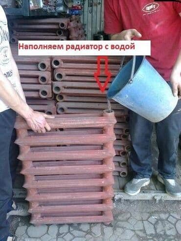 отопление чугунный: 🔥 Где купить радиаторы и отопление оптом? БАЗА «ОТОПЛЕНИЕ» — всё в — 24