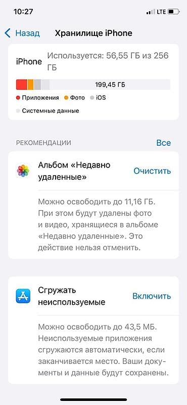 чехол iphone 11pro: IPhone 11 Pro, 256 ГБ, Matte Midnight Green, 60 % — 3