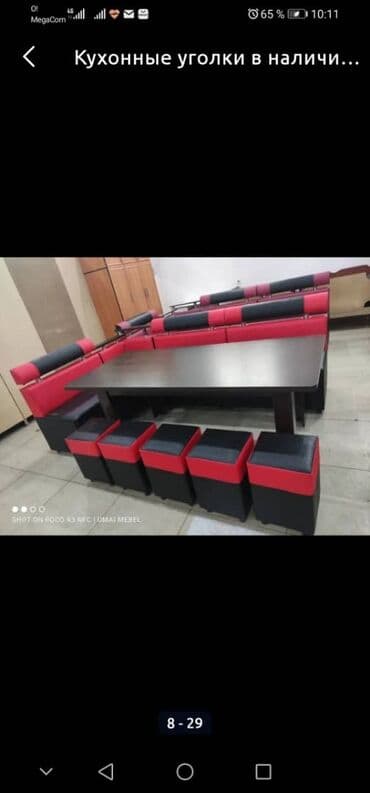 бу диваны бишкек: Уголок — 4